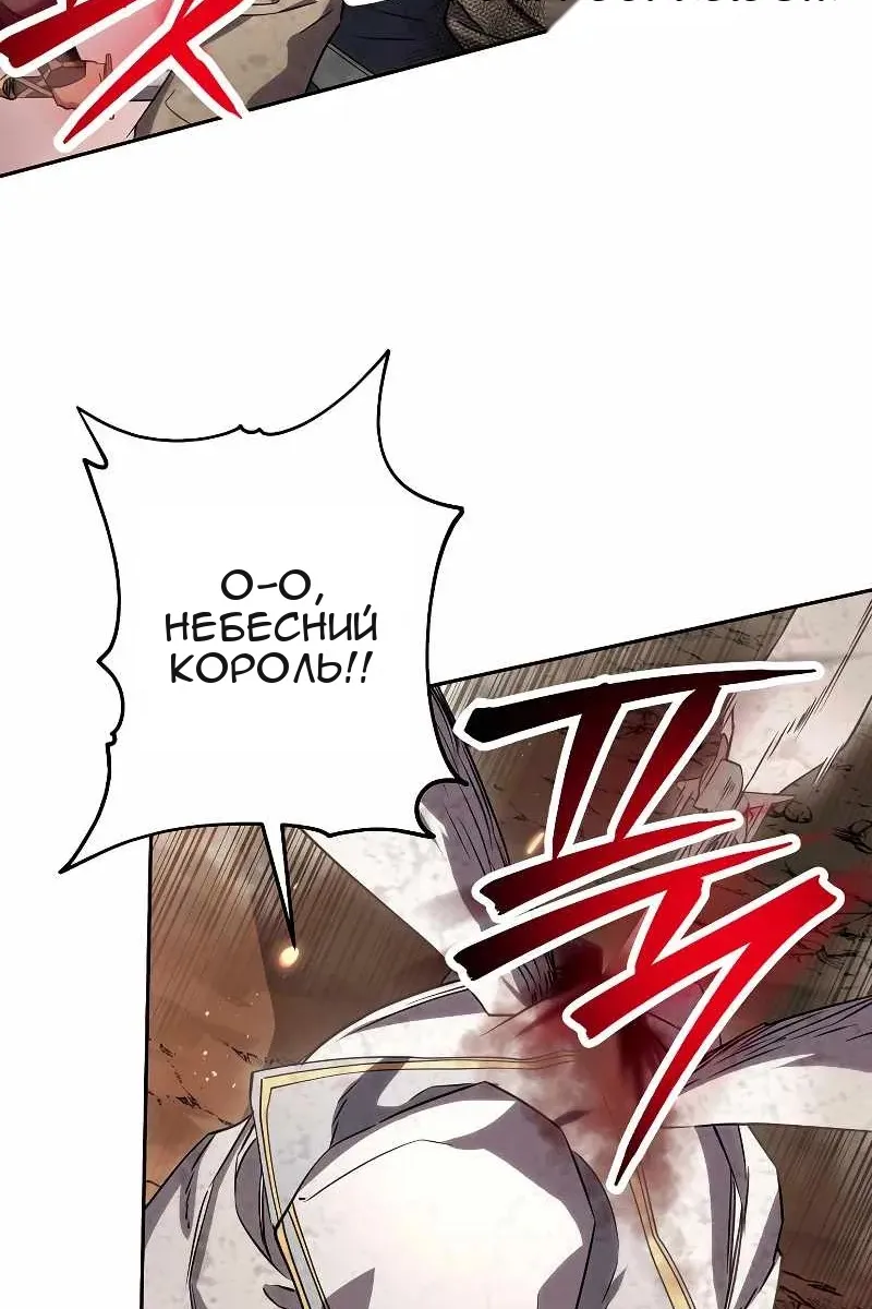 Сторінка 122