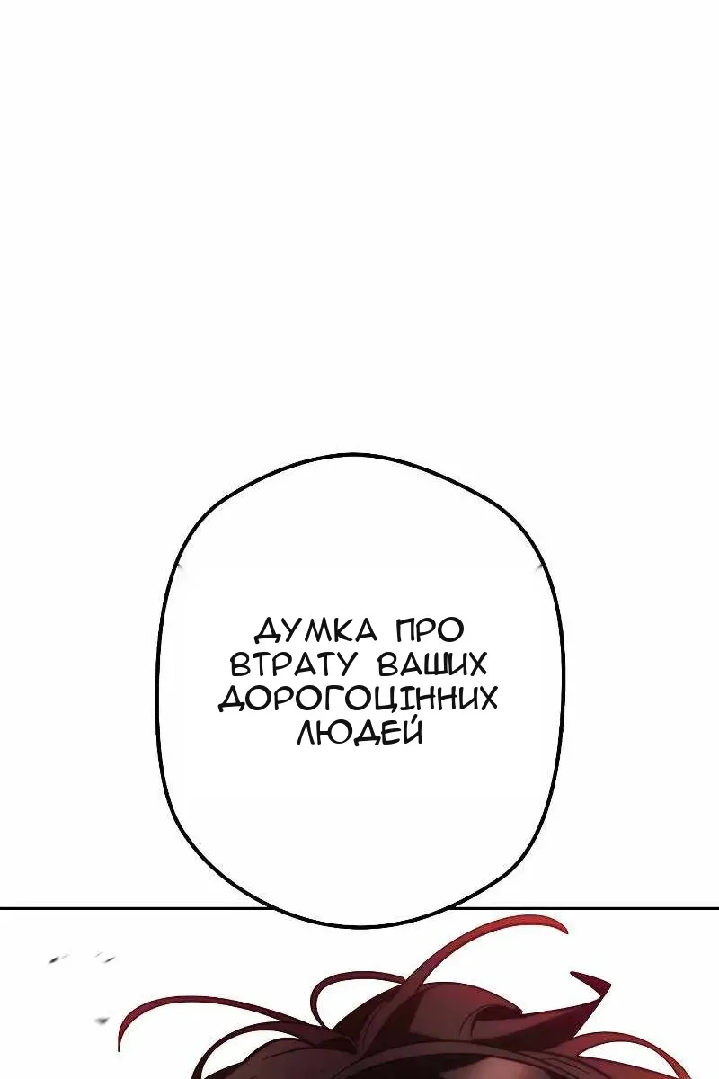 Сторінка 137
