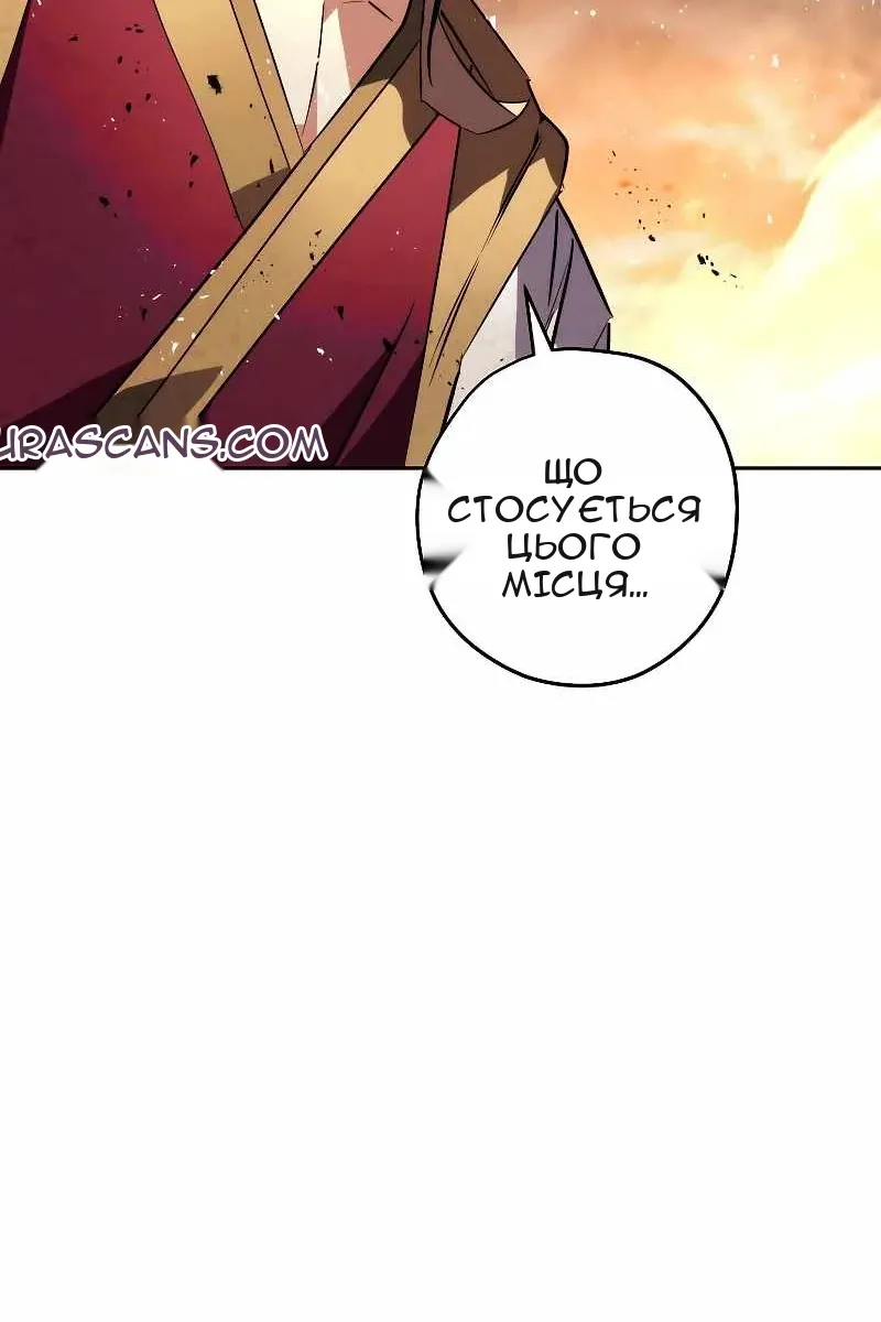 Сторінка 34