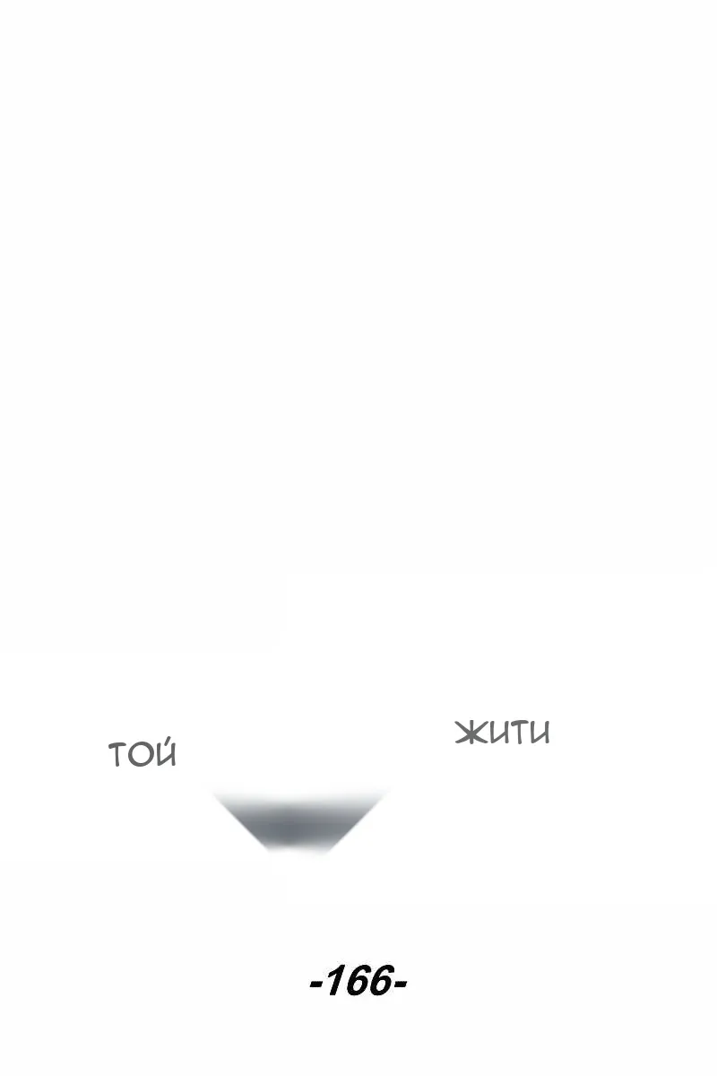Сторінка 38