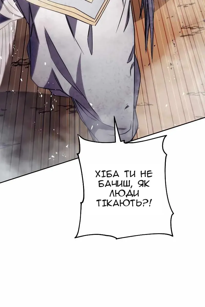 Сторінка 67