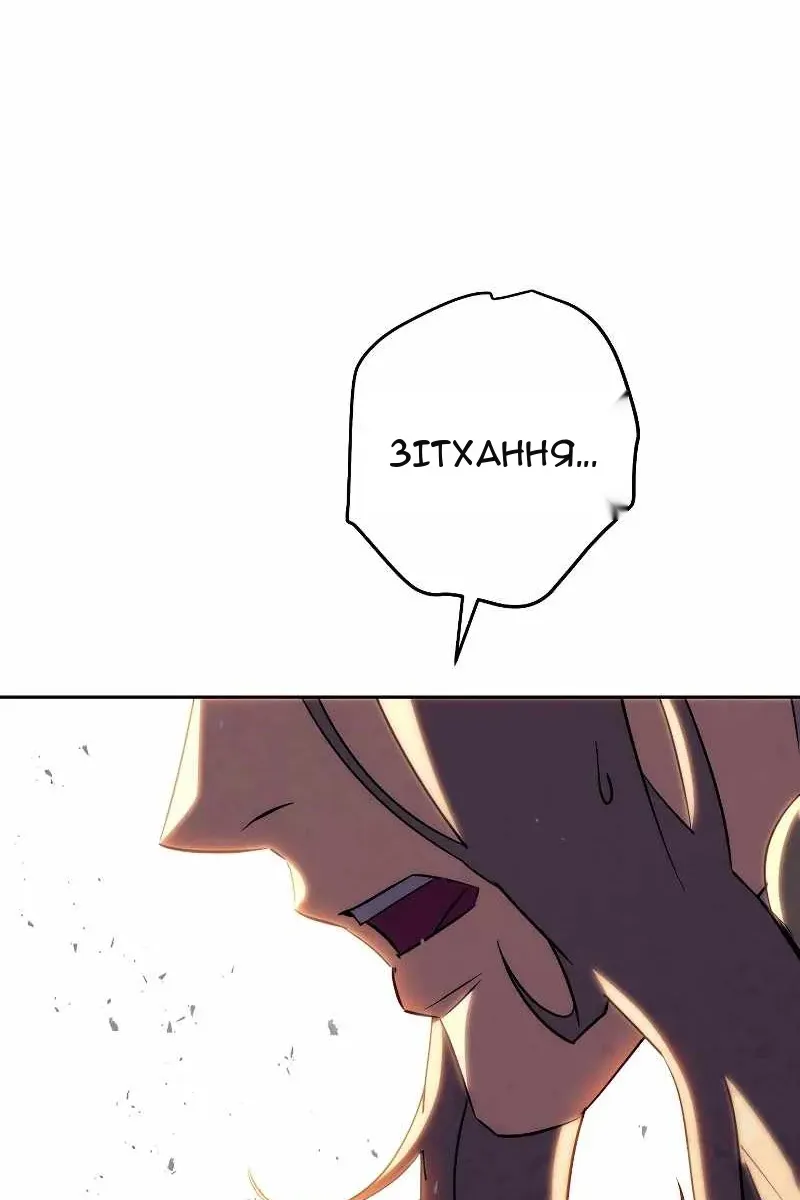 Сторінка 70