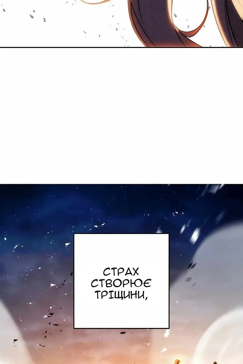 Сторінка 71