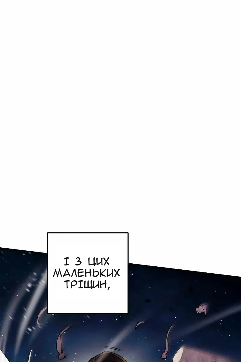 Сторінка 74