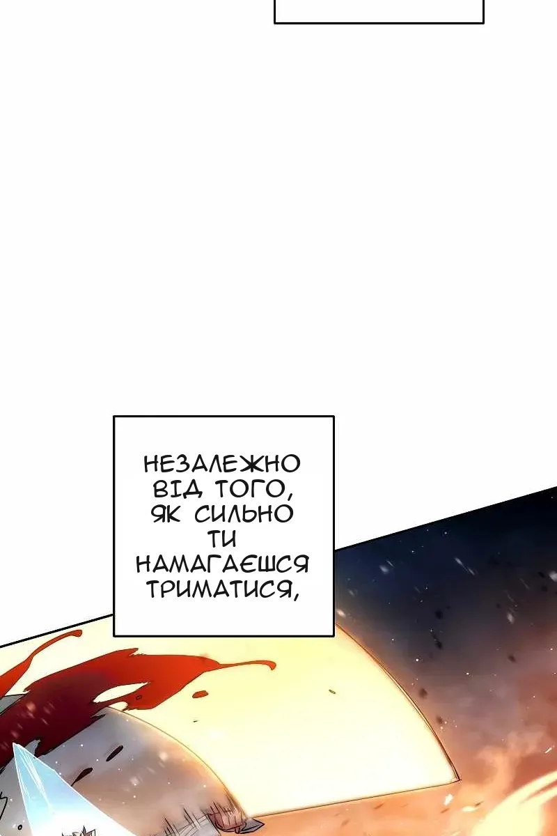 Сторінка 76