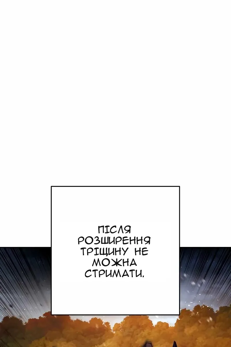 Сторінка 78