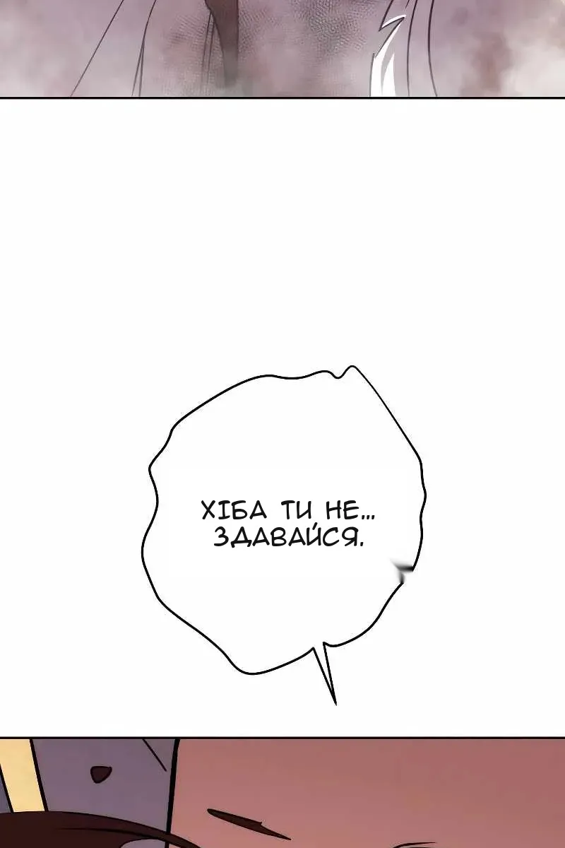 Сторінка 94