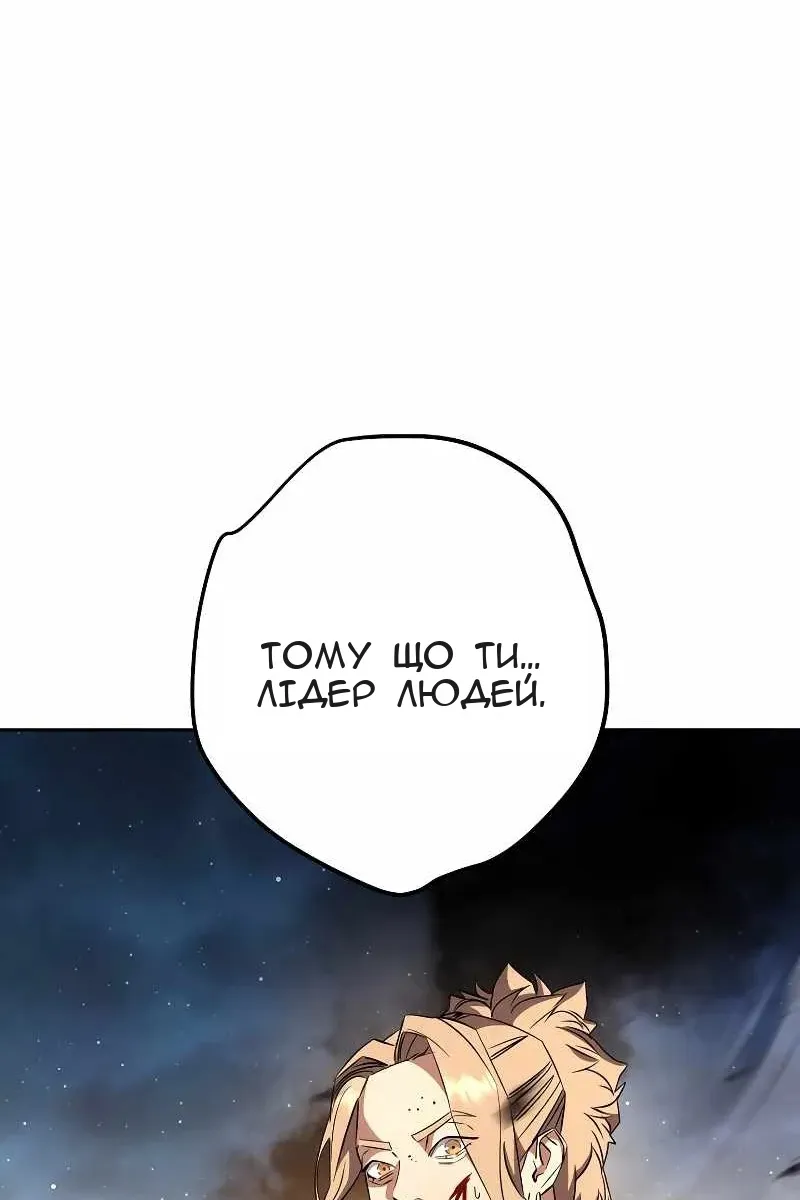 Сторінка 98