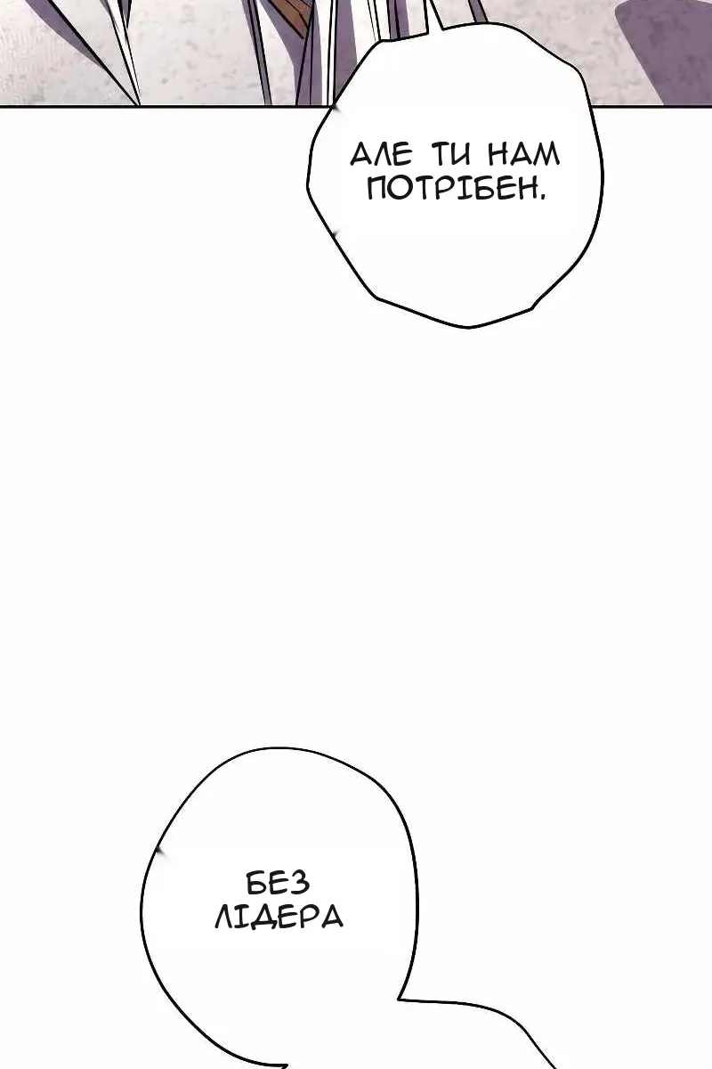 Сторінка 103