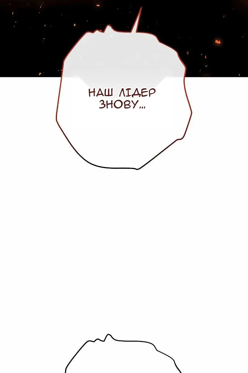 Сторінка 107