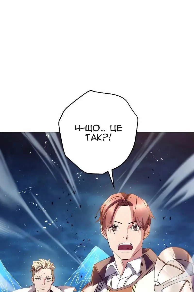 Сторінка 123
