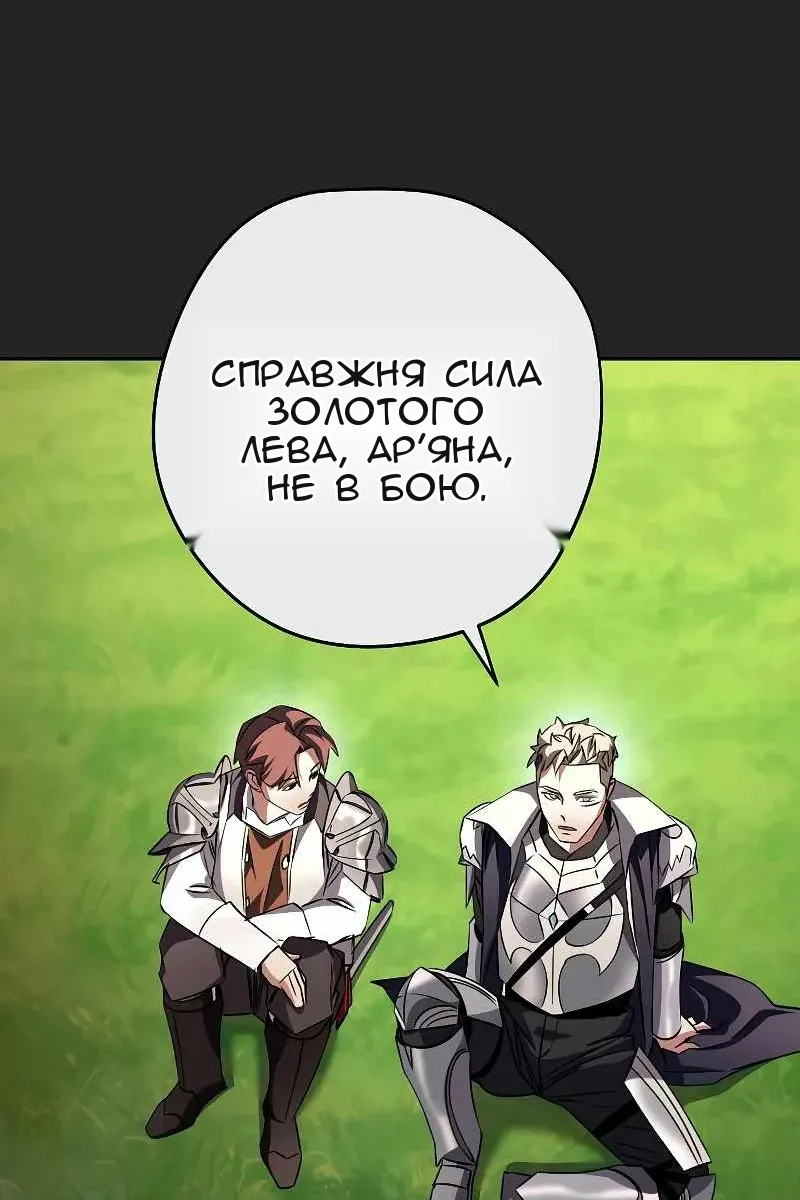 Сторінка 130