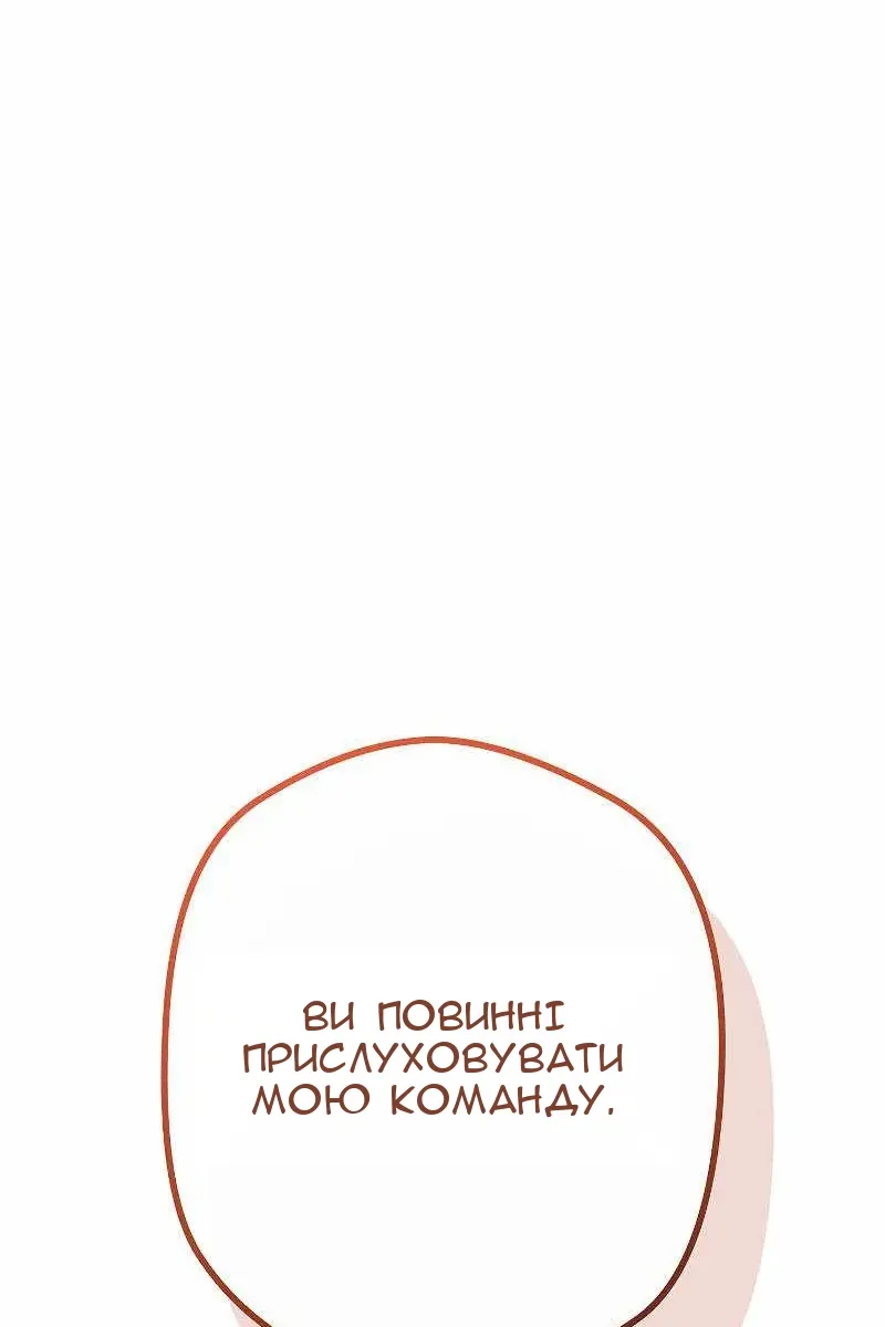 Сторінка 139