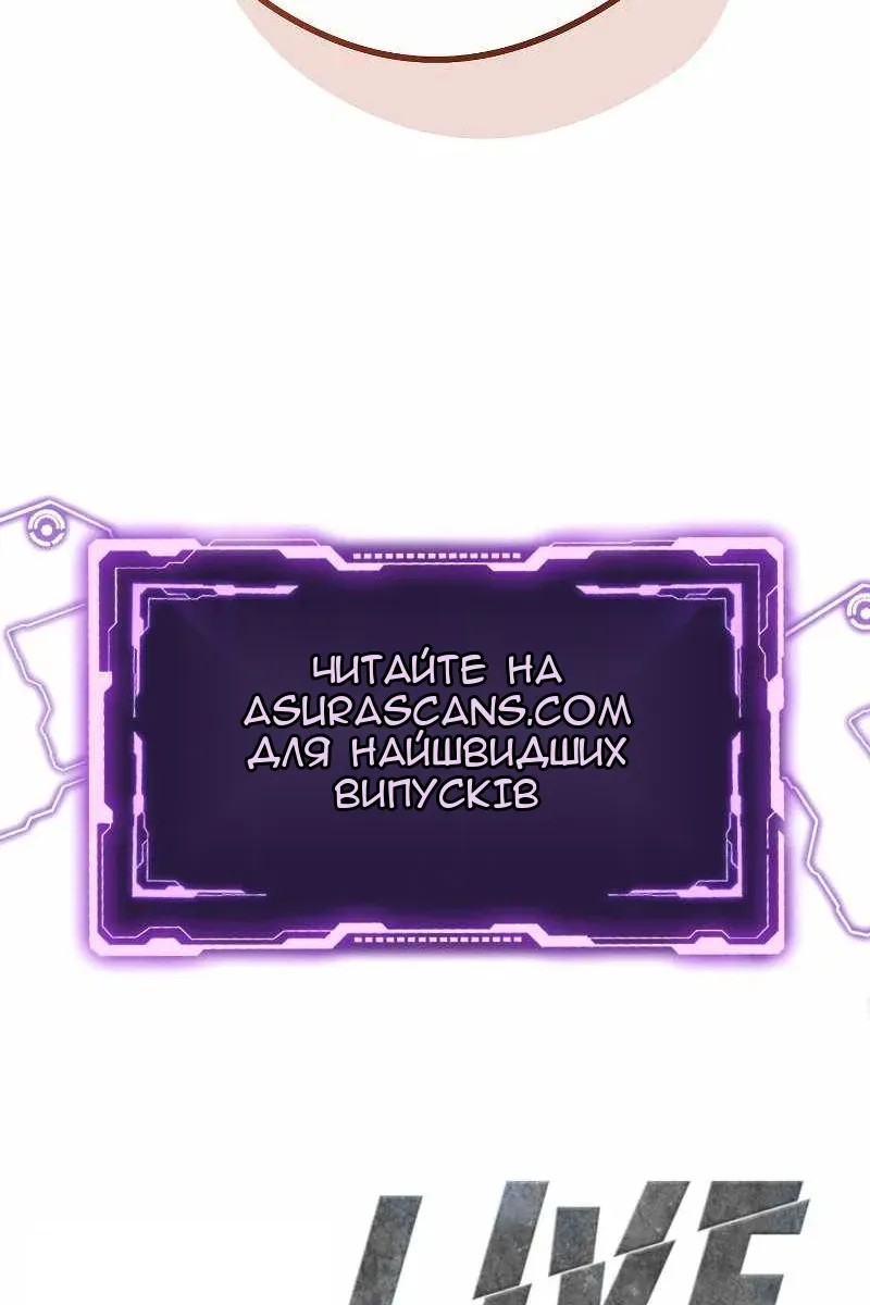 Сторінка 140