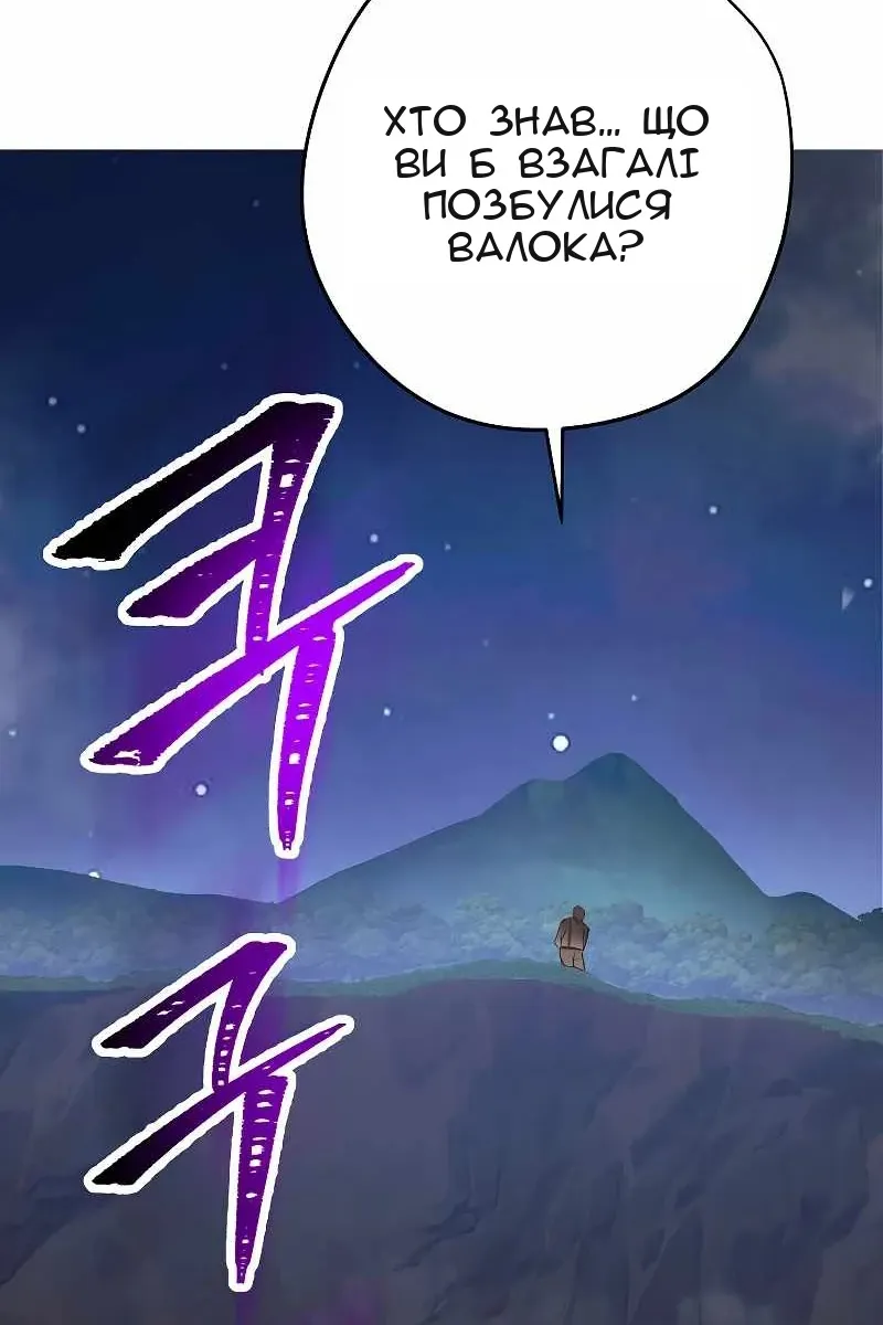 Сторінка 7