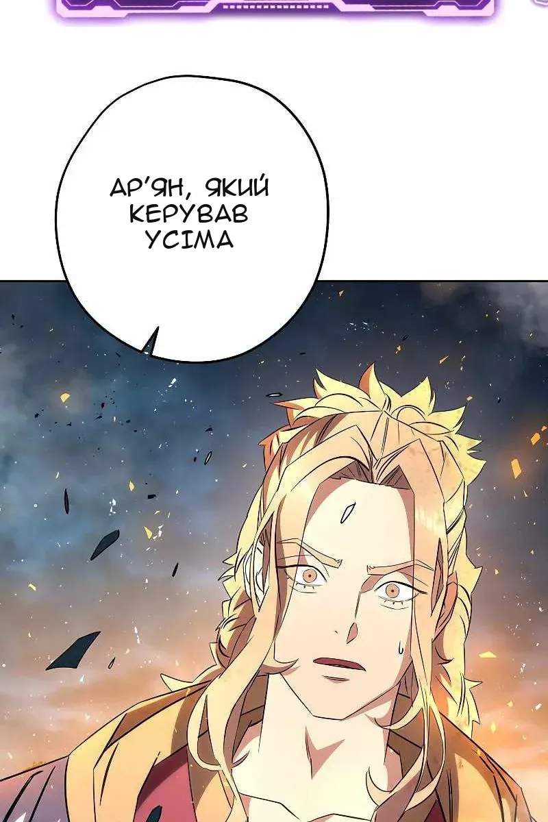 Сторінка 12