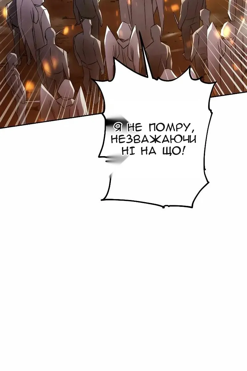 Сторінка 37