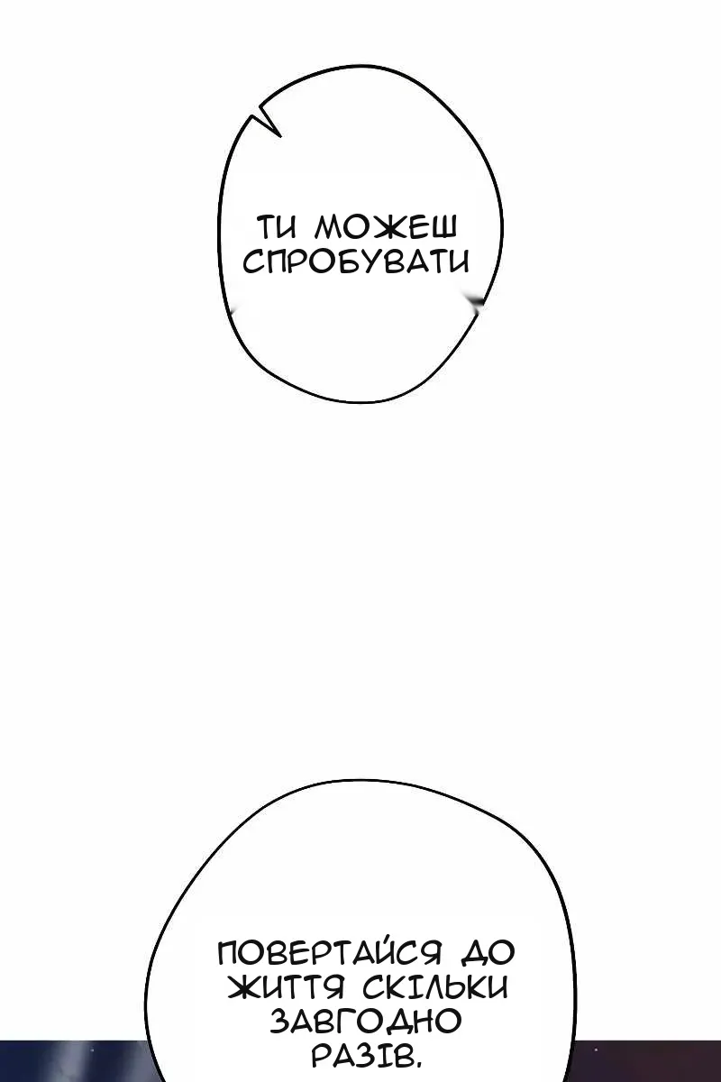 Сторінка 38