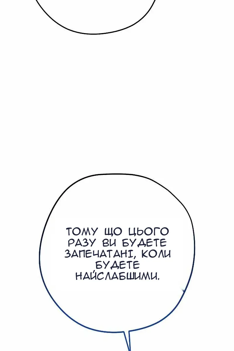 Сторінка 42