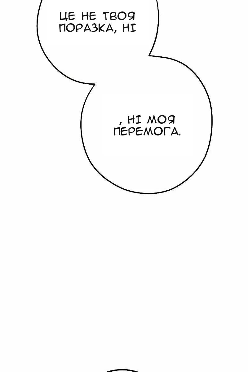 Сторінка 46