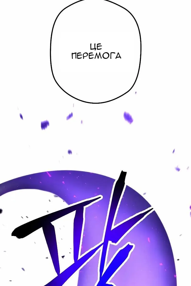 Сторінка 47