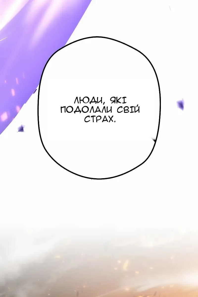 Сторінка 49