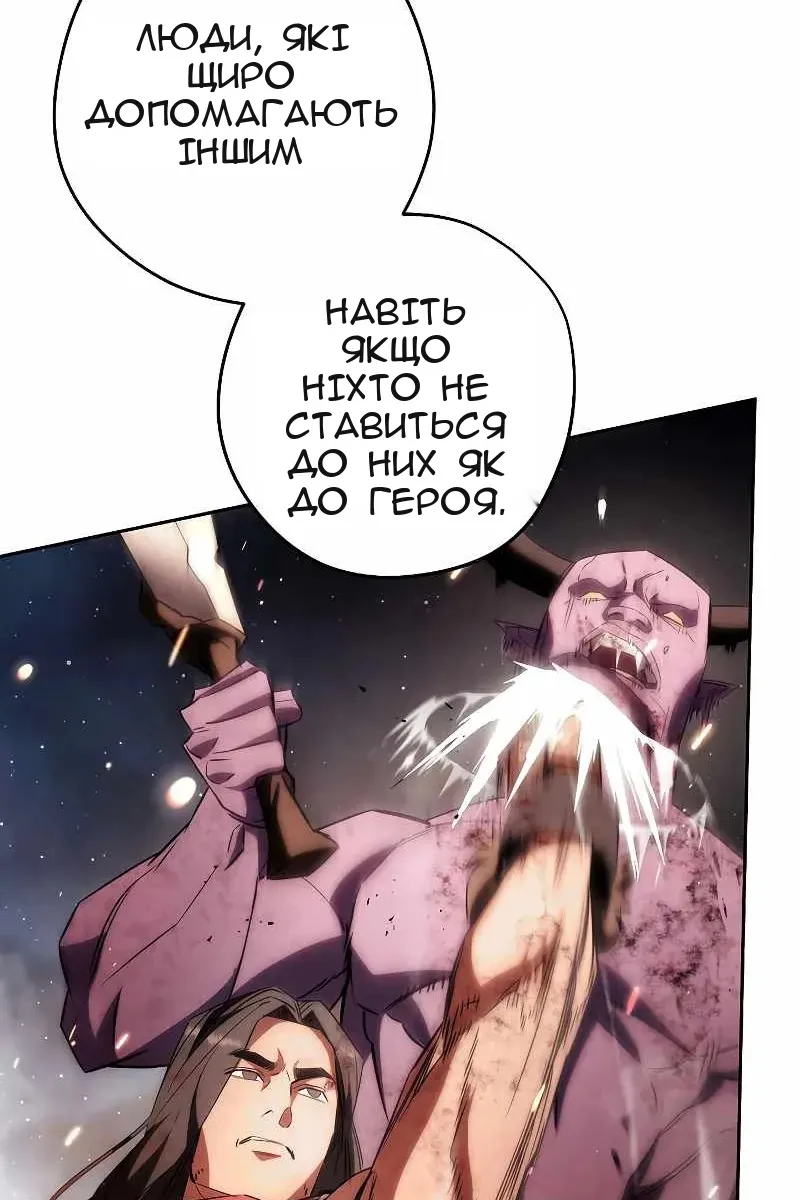 Сторінка 56