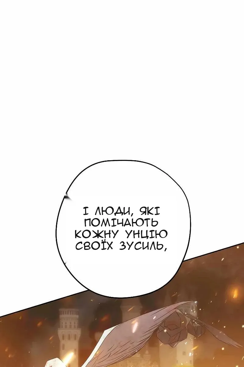 Сторінка 62