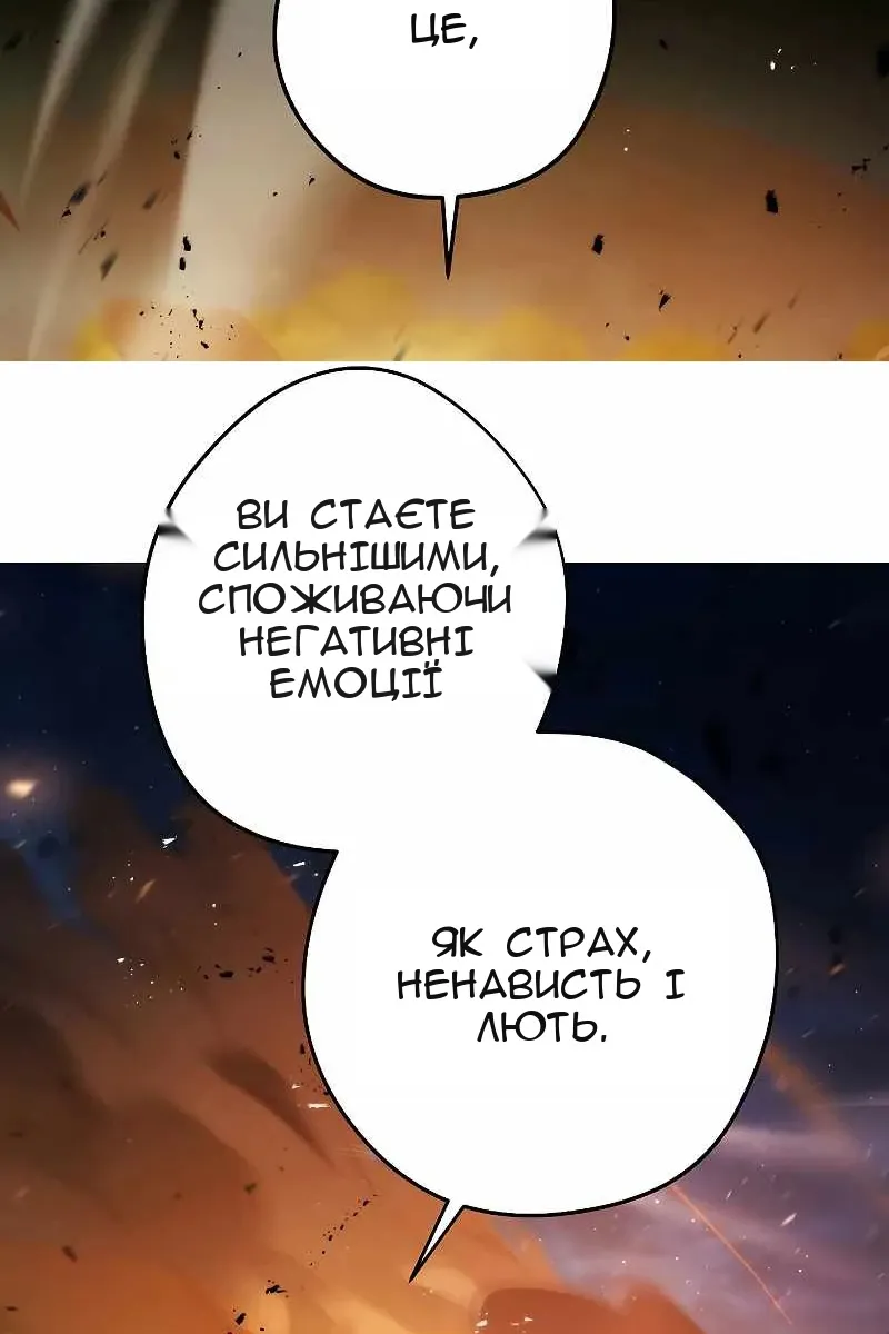 Сторінка 67