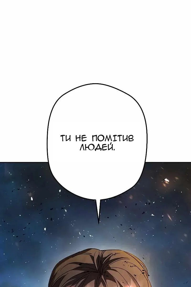 Сторінка 73