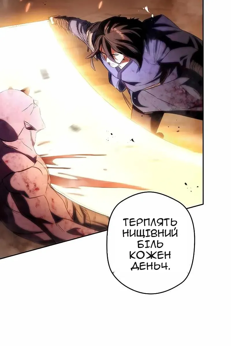 Сторінка 76