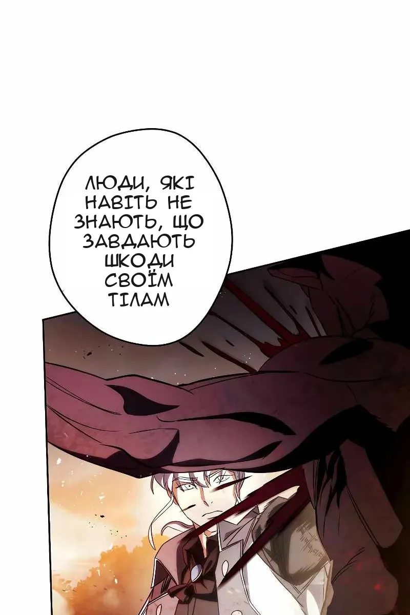 Сторінка 77