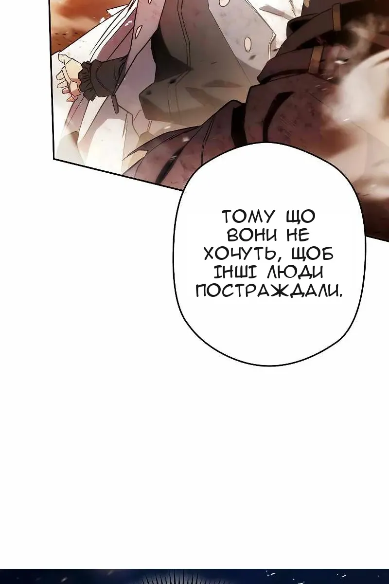 Сторінка 78