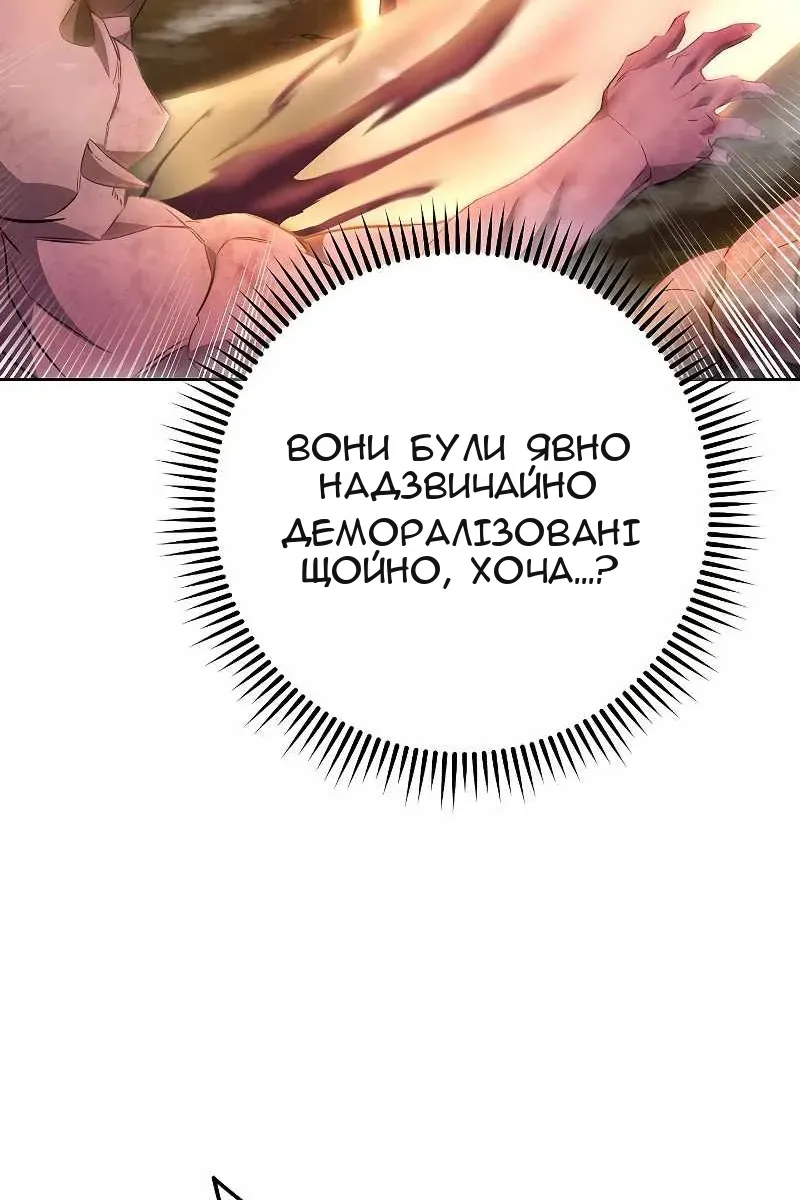 Сторінка 83