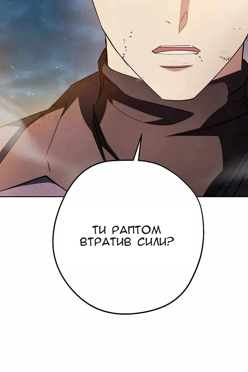 Сторінка 89
