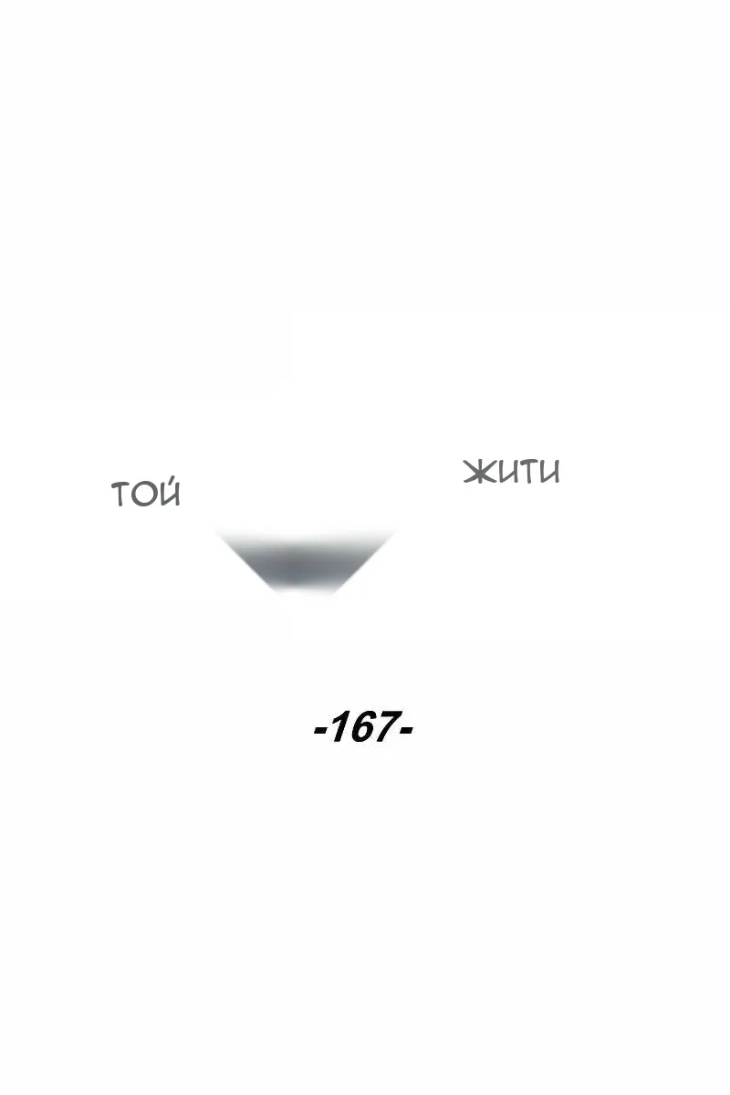 Сторінка 130