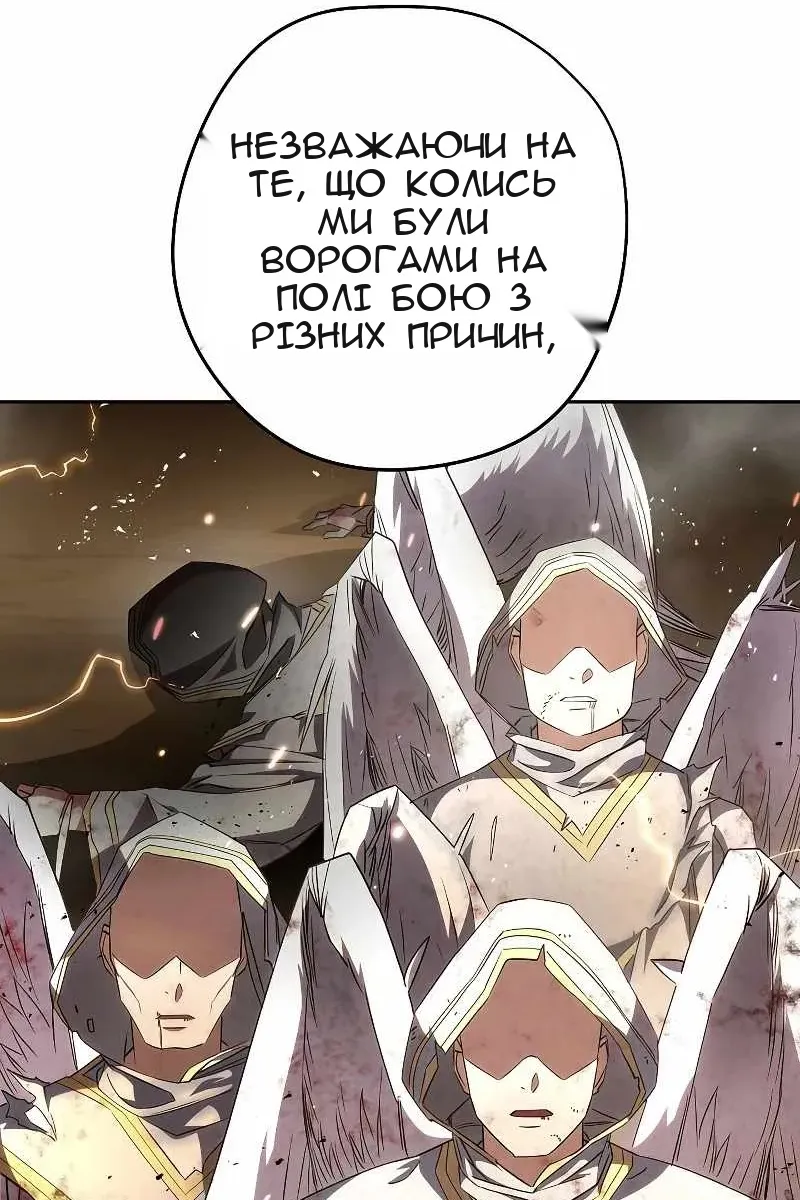 Сторінка 148