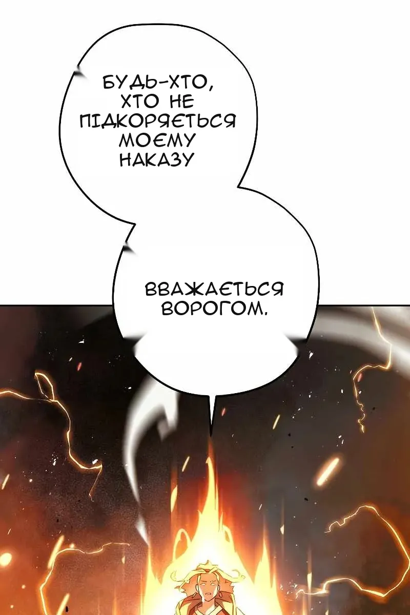 Сторінка 154