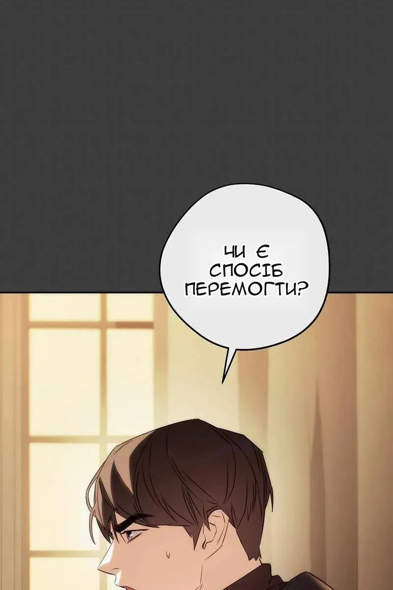 Сторінка 19