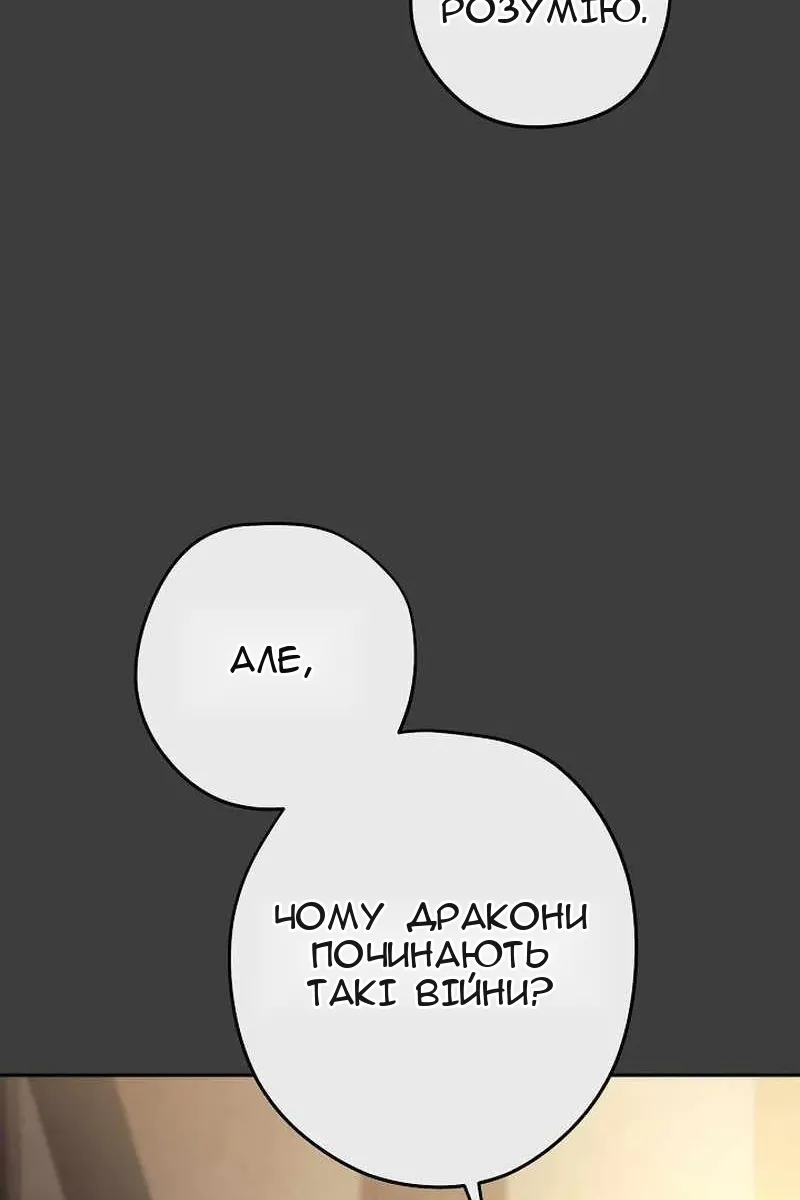 Сторінка 23