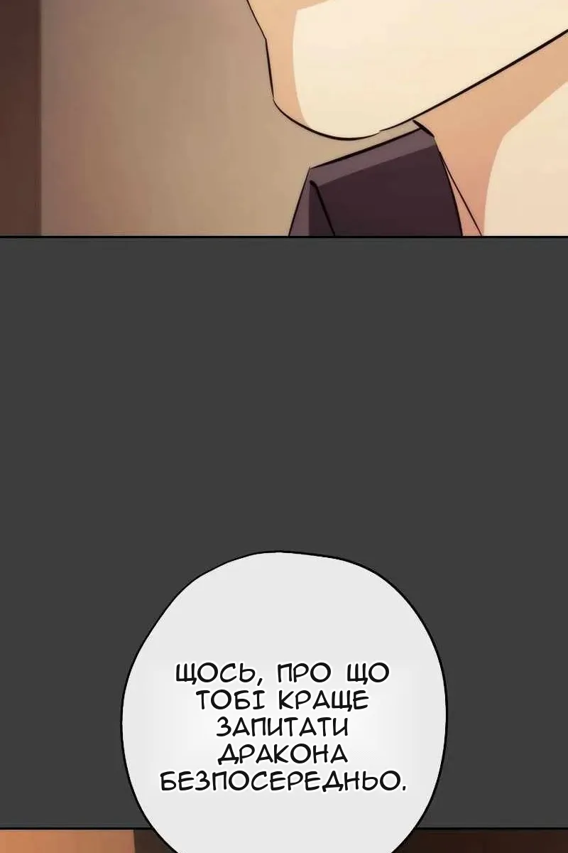 Сторінка 26