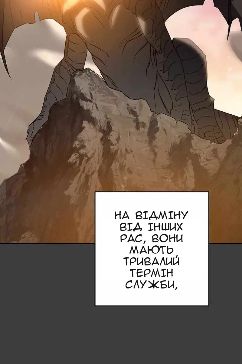 Сторінка 34