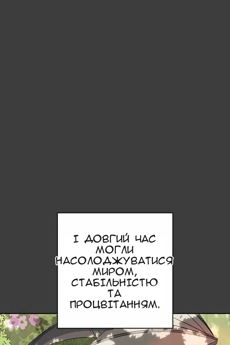 Сторінка 35