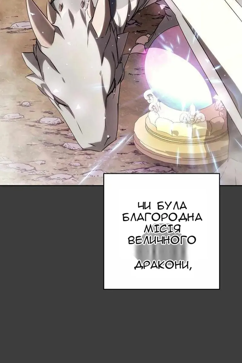 Сторінка 43