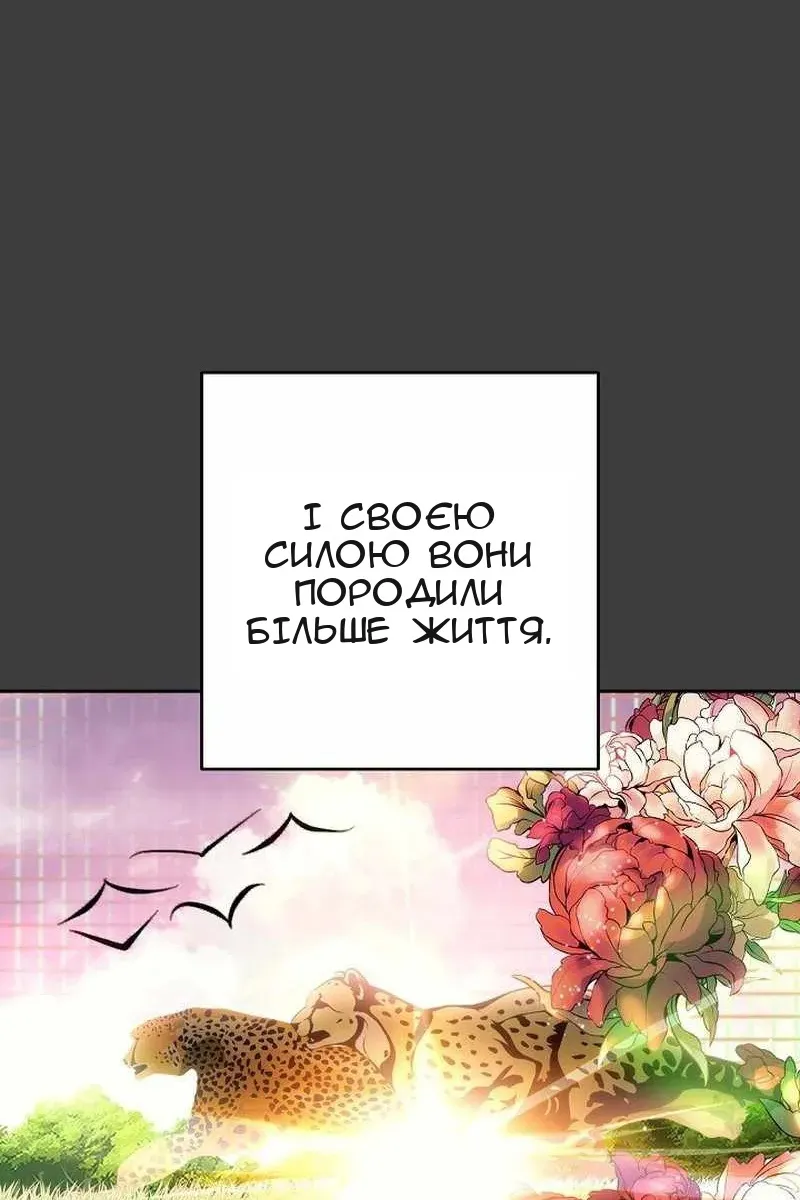 Сторінка 44