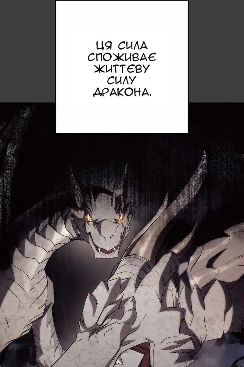 Сторінка 47