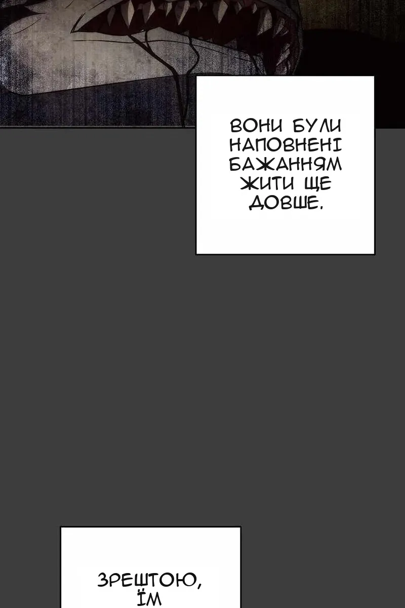 Сторінка 50