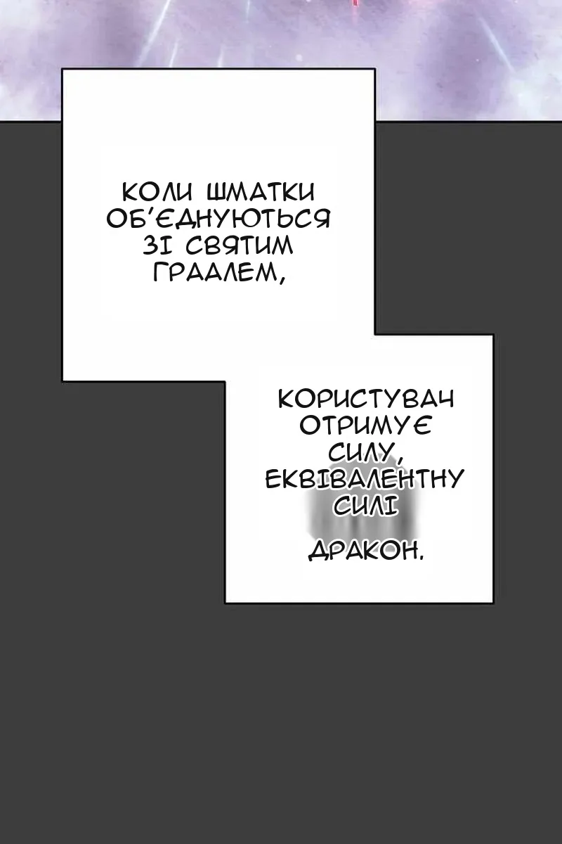 Сторінка 54