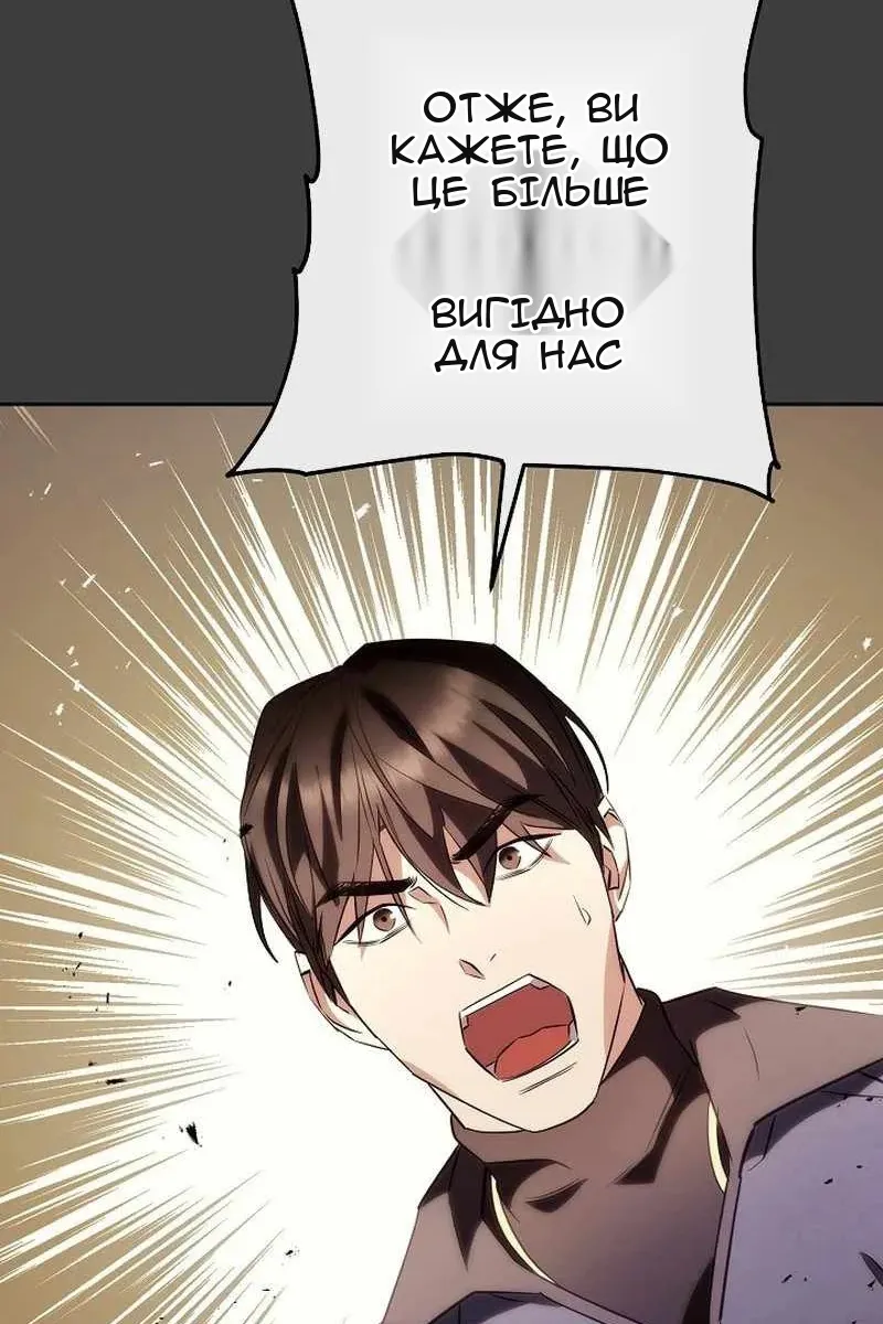 Сторінка 68