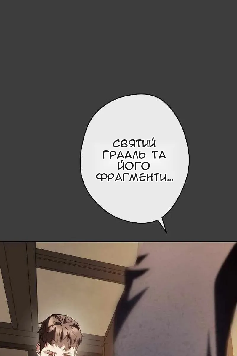 Сторінка 70